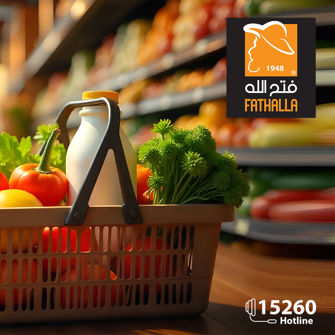 fathalla offers from 19nov to 26nov 2024 عروض فتح الله من 19 نوفمبر حتى 26 نوفمبر 2024 صفحة رقم 1